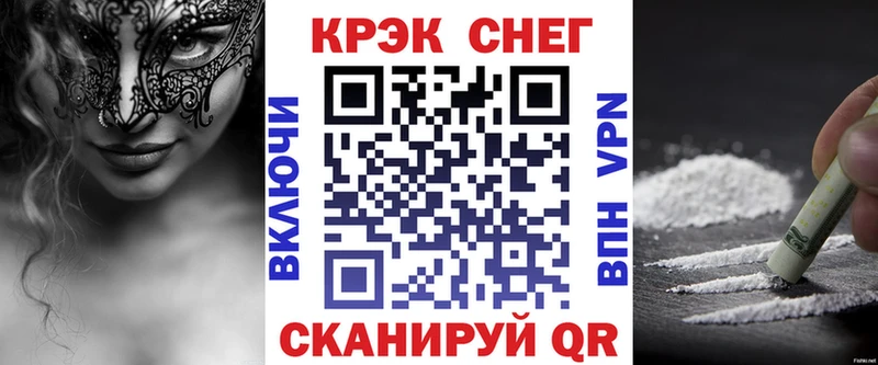 COCAIN VHQ Невьянск