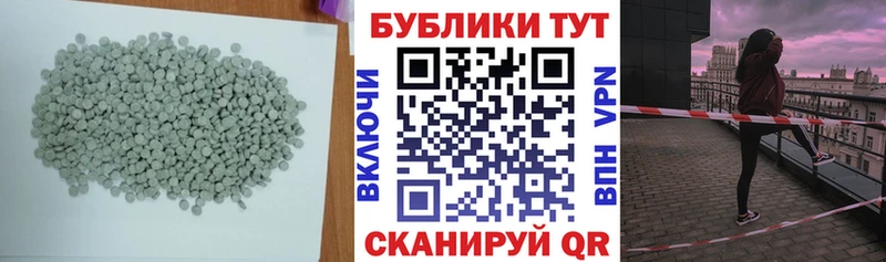 Экстази MDMA  где найти   Невьянск 