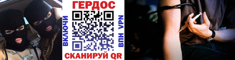Героин герыч  Невьянск 