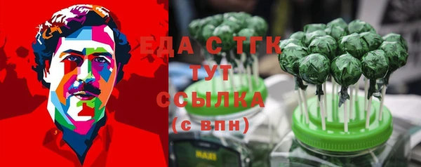 гашишное масло Алзамай