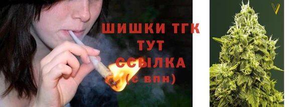 первитин Волоколамск