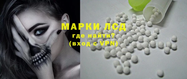 герыч Горнозаводск