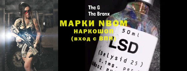 PSILOCYBIN Алексин
