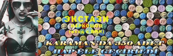 гашишное масло Алзамай