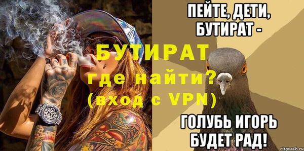 бошки Инта