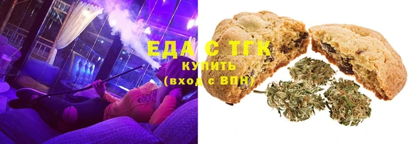 синтетический гашиш Горно-Алтайск