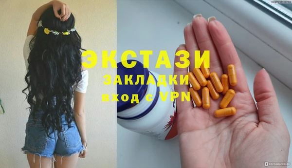PSILOCYBIN Алексин