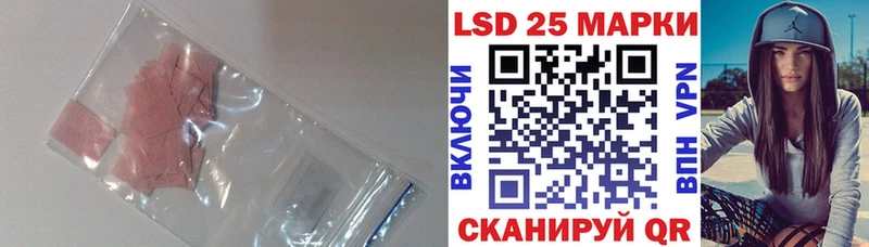LSD-25 экстази ecstasy Невьянск