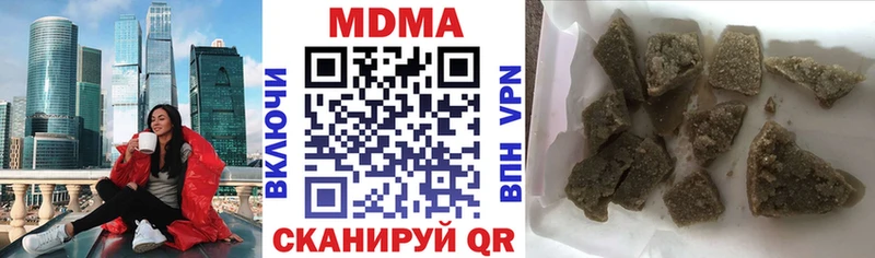 MDMA VHQ  наркота  Невьянск 
