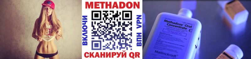 МЕТАДОН белоснежный Невьянск