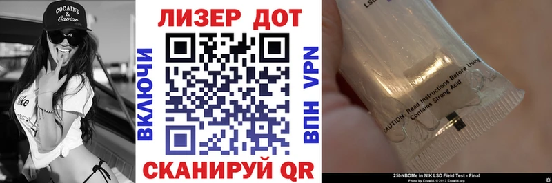 Наркотические марки 1500мкг  Невьянск 