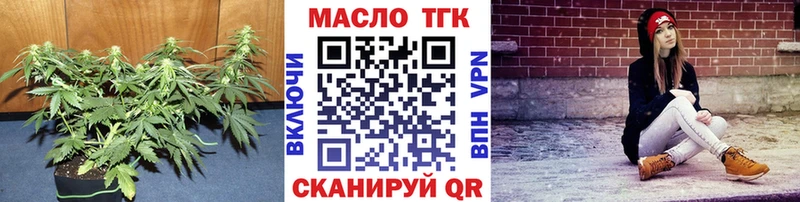 Дистиллят ТГК концентрат  магазин продажи наркотиков  Невьянск 